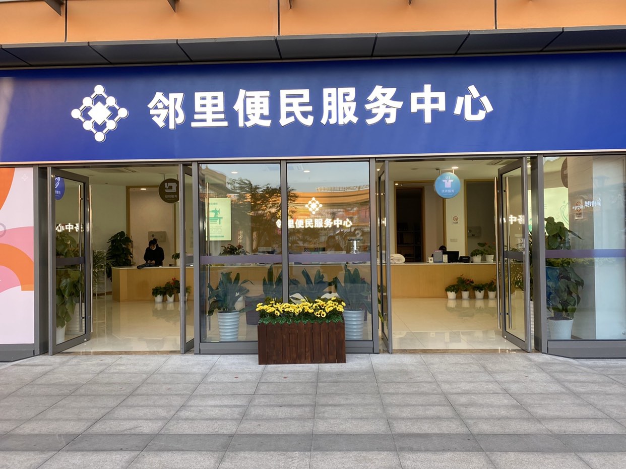 白洋湾市民卡便民服务站甪直市民卡便民服务站市民卡服务网点一览表戳