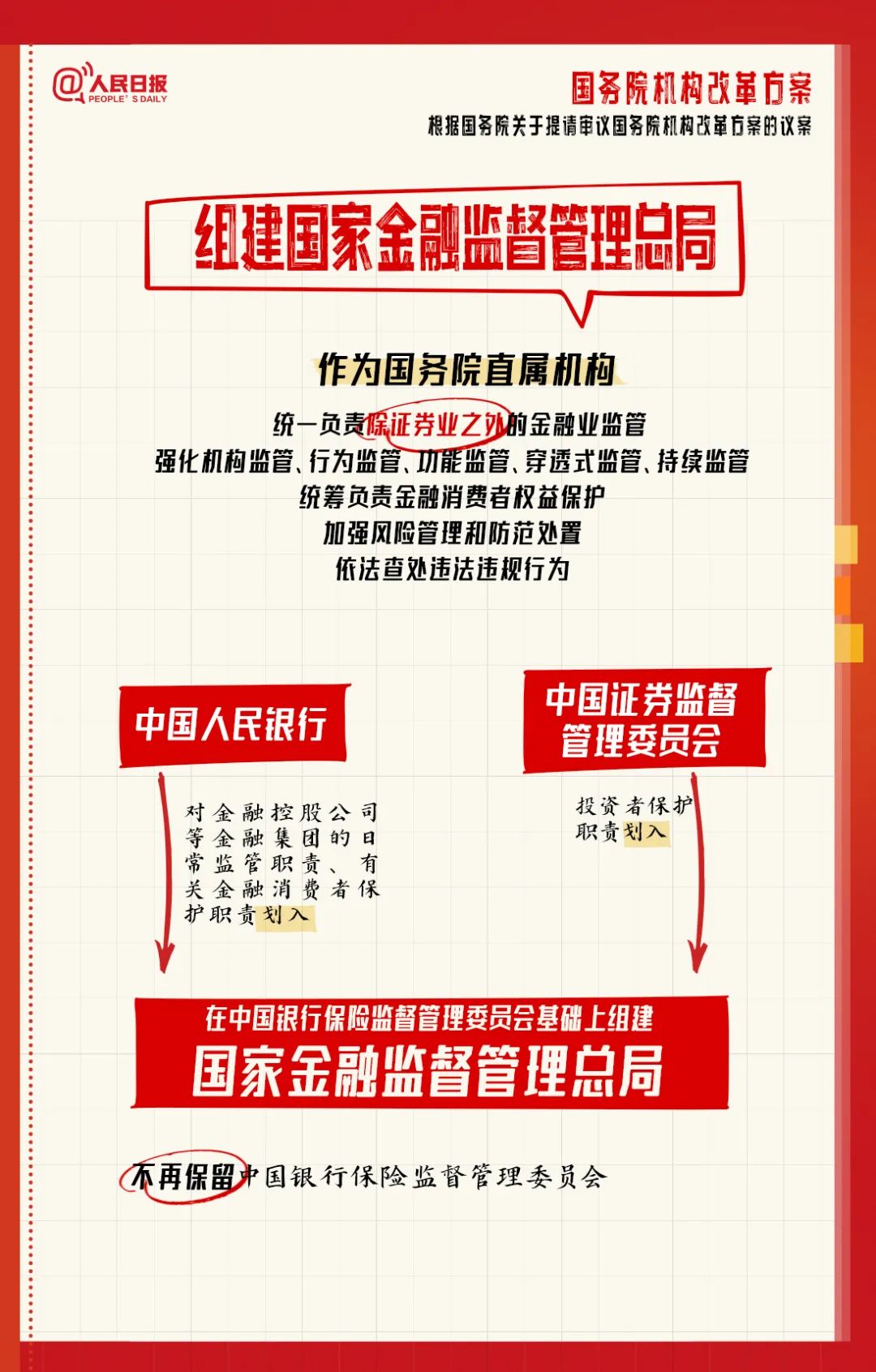 20230309/888fe0e830cf6c0314e429e1abadde22.jpg