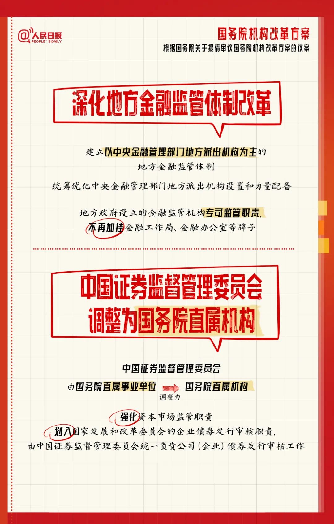 20230309/d84cfb9e5c435eecb303fc78c89830ed.jpg