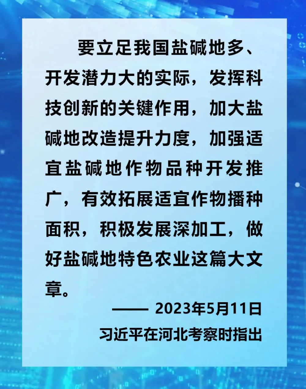20231213/1c97a36f764cca376d8ca631fda4f9c2.jpg