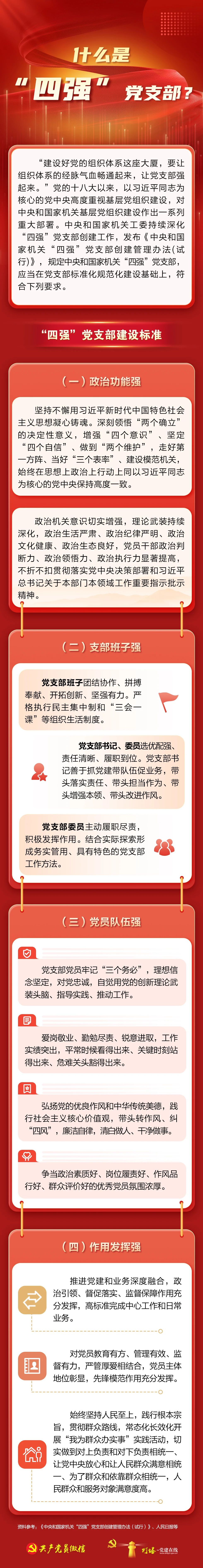 31f626c407adb5bc9d945849c0ac21c9.jpg