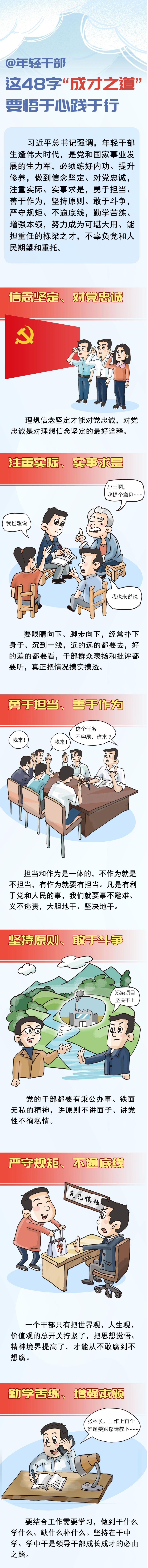 937c56e86235394520e91094e4e1b54a.jpg