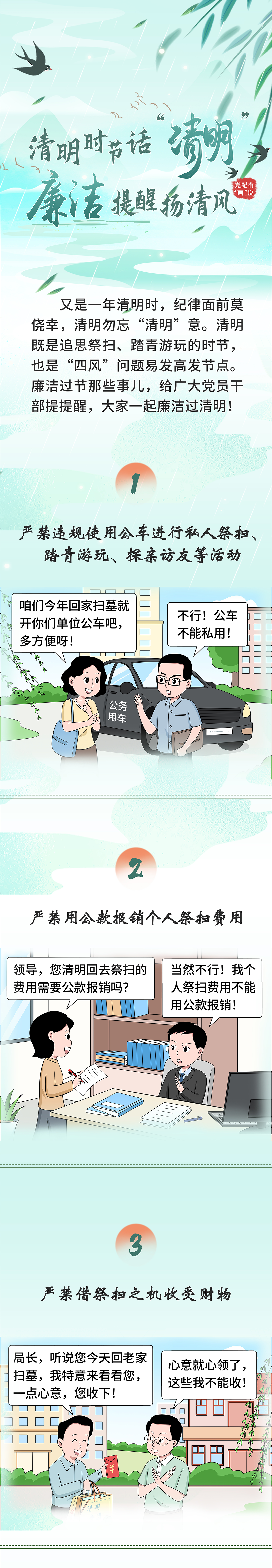 4a48d79d1806faa197edfb811acc5c51.png
