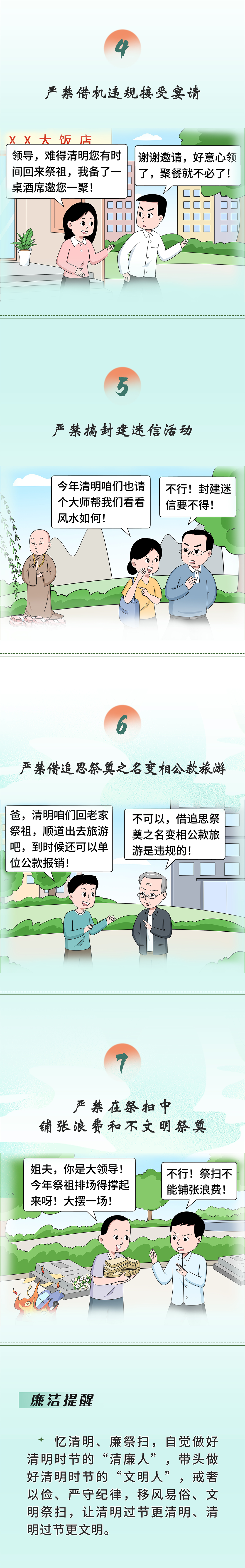 20250403/74359f2c3cfc6a4f28d4a2646dce8f08.png
